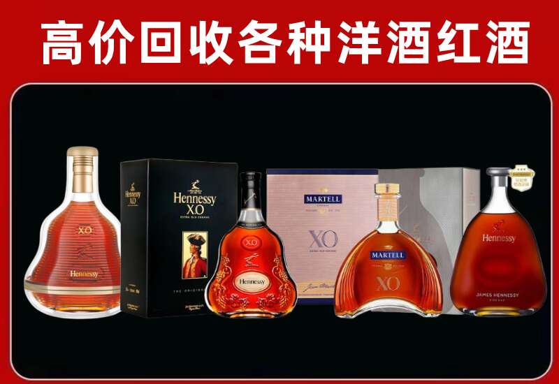庆阳回收洋酒价格