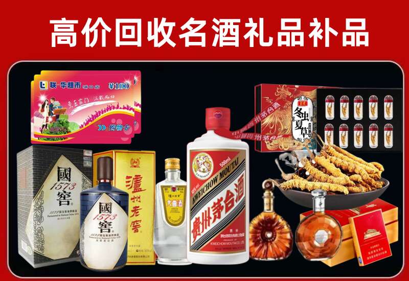 庆阳回收虫草价格