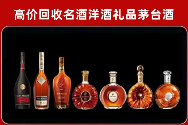 庆阳回收红酒的价格